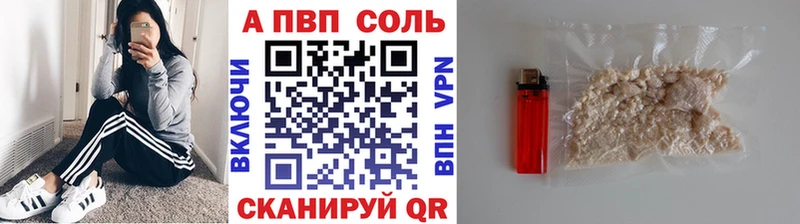 Alfa_PVP СК МЕГА онион Миллерово