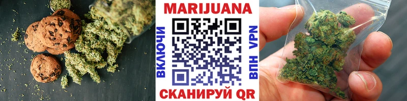 Еда ТГК марихуана  Миллерово 