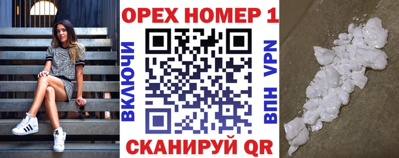 КОКАИН FishScale  цены наркотик  Миллерово 