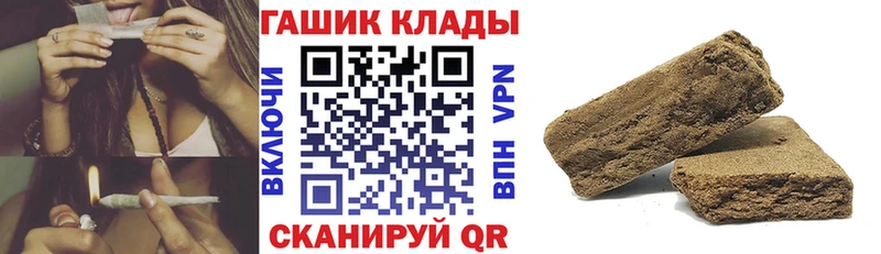 ГАШИШ VHQ Миллерово