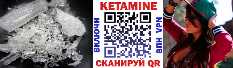 Кетамин ketamine где купить наркотик мориарти Telegram Миллерово