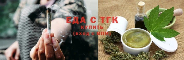 дистиллят марихуана Армянск