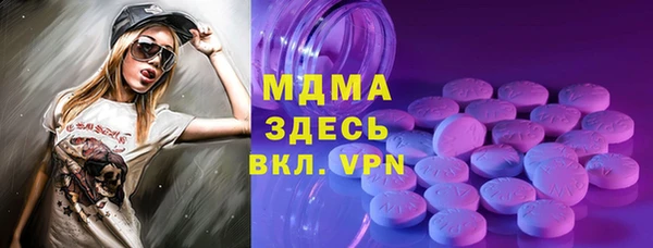 MDMA Арсеньев