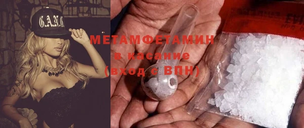 дистиллят марихуана Армянск