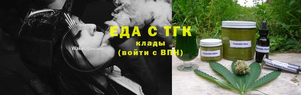 дистиллят марихуана Армянск