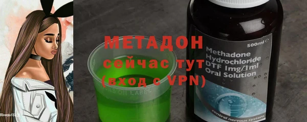 дистиллят марихуана Армянск