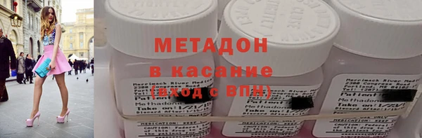 MDMA Арсеньев