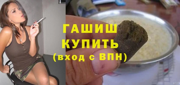 MDMA Арсеньев