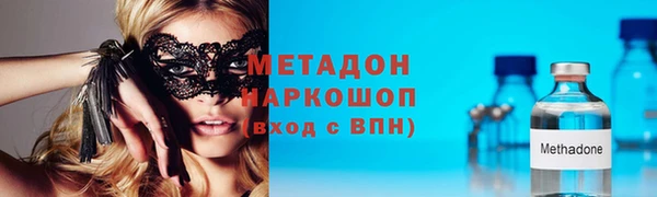 дистиллят марихуана Армянск