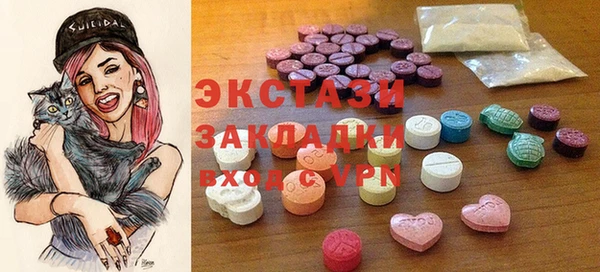 MDMA Арсеньев