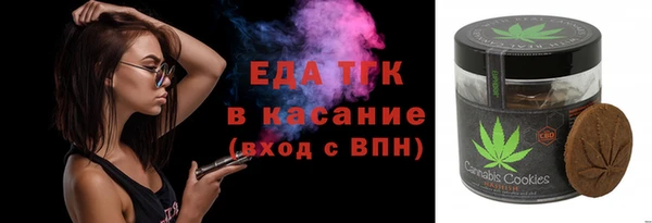 дистиллят марихуана Армянск