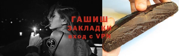 дистиллят марихуана Армянск