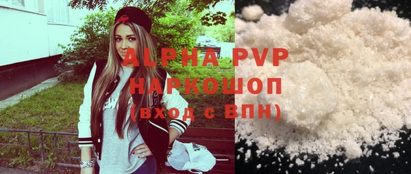 MDMA Арсеньев