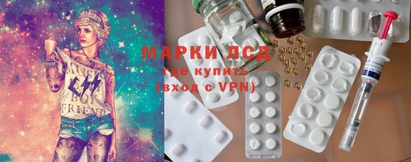 MDMA Арсеньев