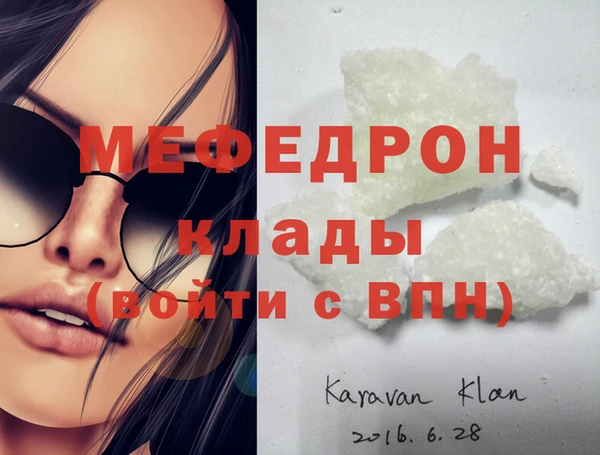 прущие крисы Аркадак