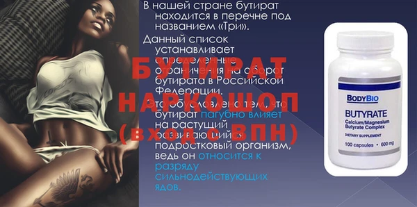 MDMA Арсеньев