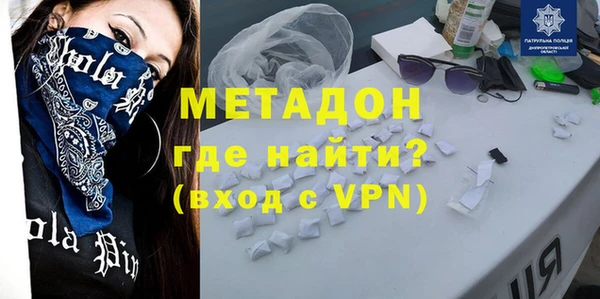 MDMA Арсеньев