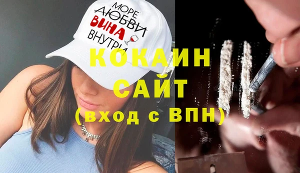 прущие крисы Аркадак