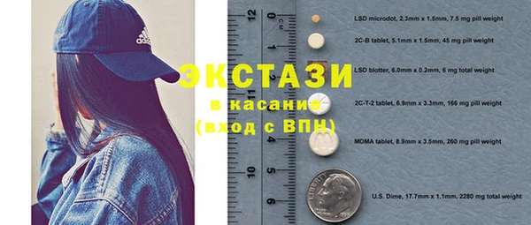 прущие крисы Аркадак
