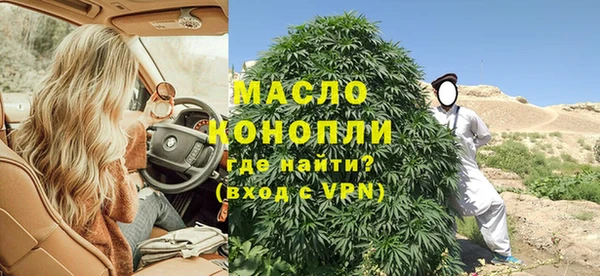 дистиллят марихуана Армянск
