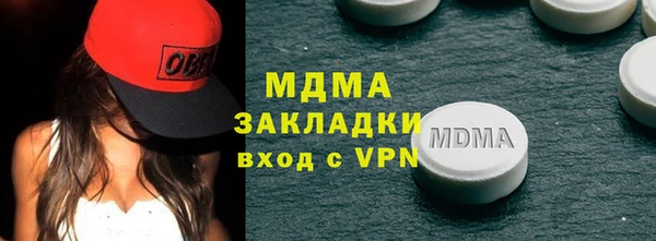 дистиллят марихуана Армянск
