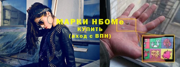 MDMA Арсеньев