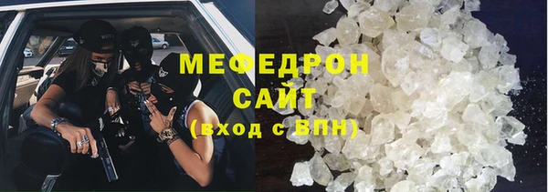 MDMA Арсеньев