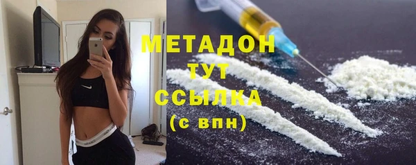 MDMA Арсеньев