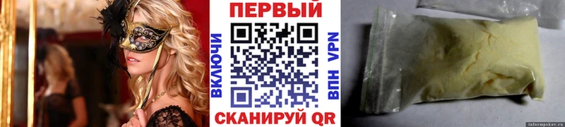 Метамфетамин мет  купить   Миллерово 