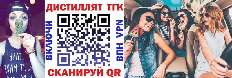 Дистиллят ТГК вейп с тгк  где купить наркоту  Миллерово 